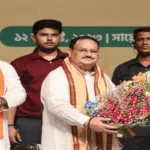 शपथ ग्रहण