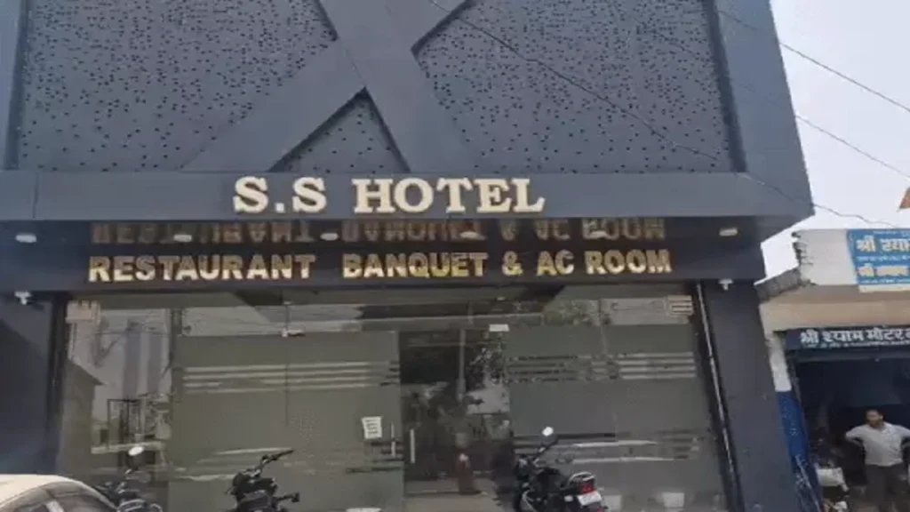 नारनौल
