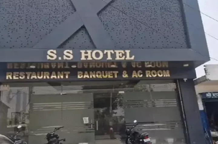 नारनौल