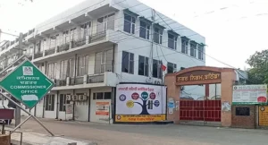 बठिंडा नगर निगम