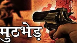 मुठभेड़