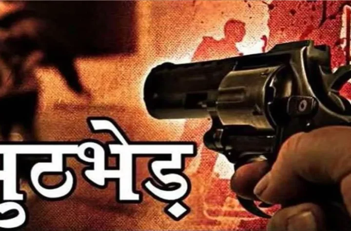 मुठभेड़