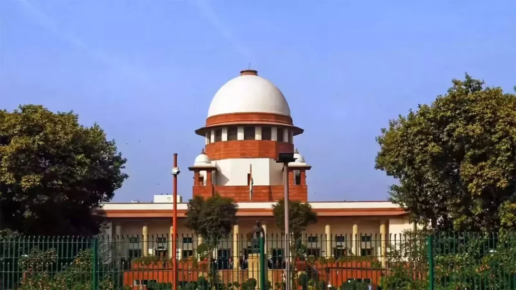 सुप्रीम कोर्ट
