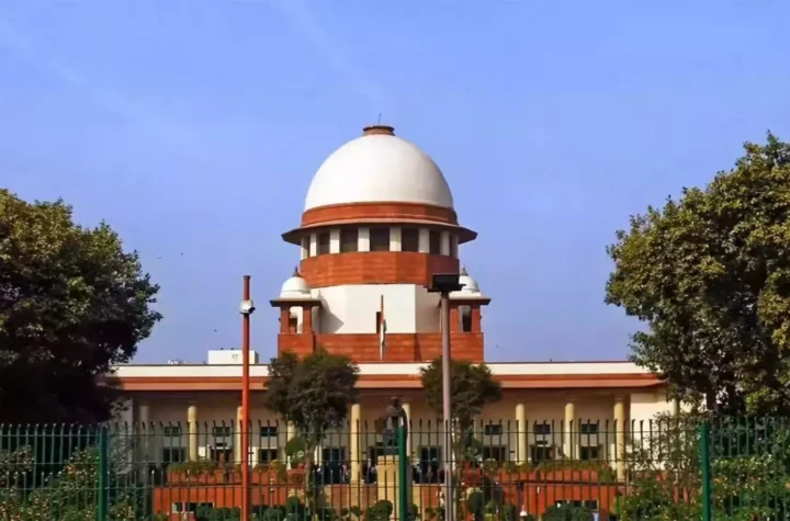 सुप्रीम कोर्ट