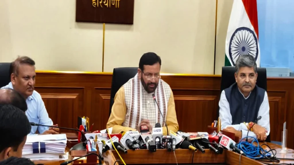 हरियाणा कैबिनेट