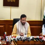 हरियाणा कैबिनेट