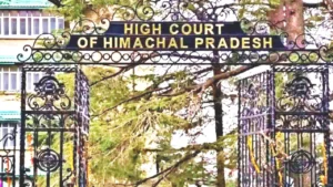 हिमाचल प्रदेश हाईकोर्ट