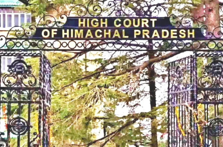 हिमाचल प्रदेश हाईकोर्ट