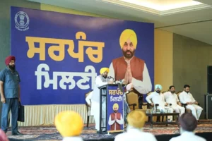 भगवंत सिंह मान