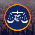 अकाली दल