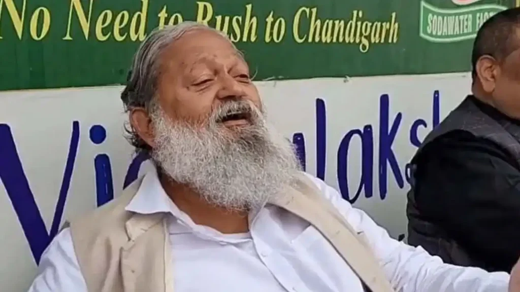 अनिल विज