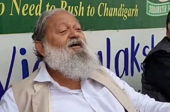 अनिल विज