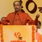 उद्धव ठाकरे