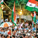 कांग्रेस