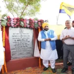 ग्रामीण जिम