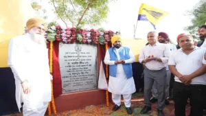 ग्रामीण जिम