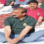 योग दिवस