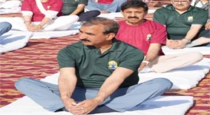 योग दिवस