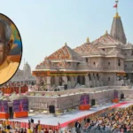 राम मंदिर चंपत राय