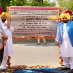 सुल्तानविंड फ्लाईओवर
