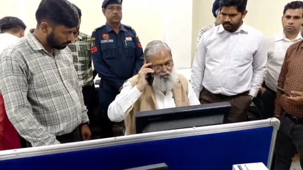 BIJLI ANIL VIJ