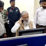 BIJLI ANIL VIJ