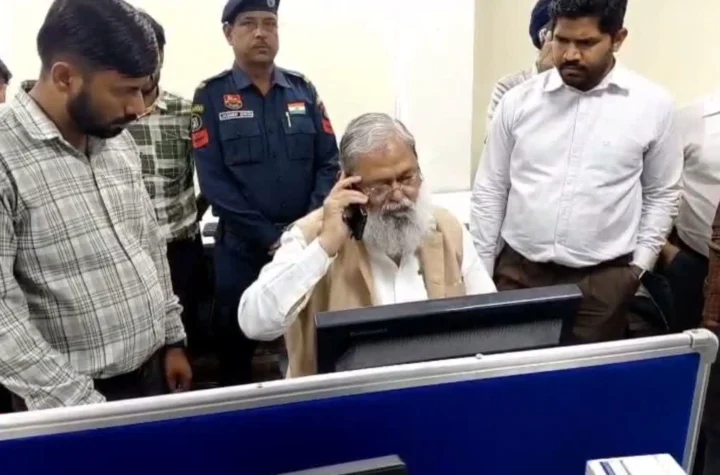 BIJLI ANIL VIJ