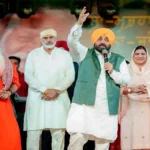 भगवंत सिंह मान