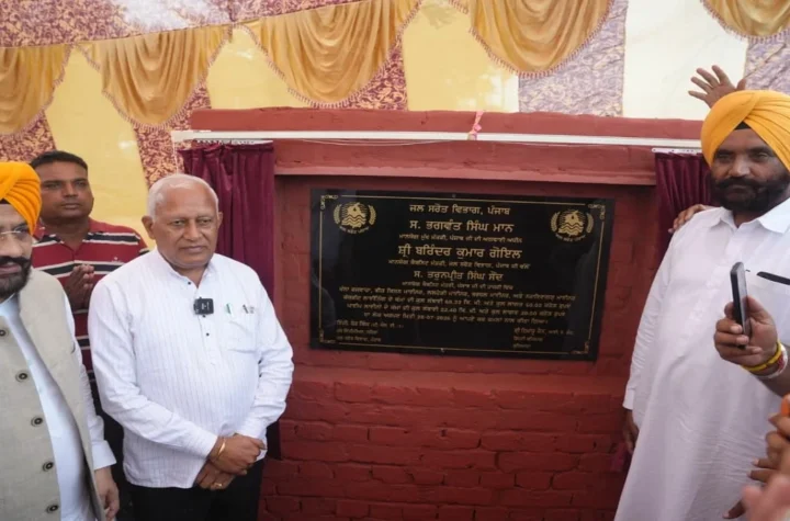 Irrigation Project inauguration