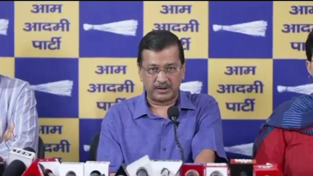 केजरीवाल