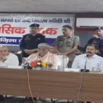 ग्रीवेंस कमेटी की बैठक