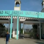 जौहर यूनिवर्सिटी