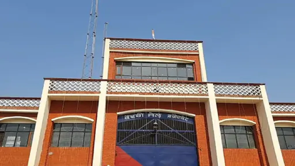 फरीदकोट जेल