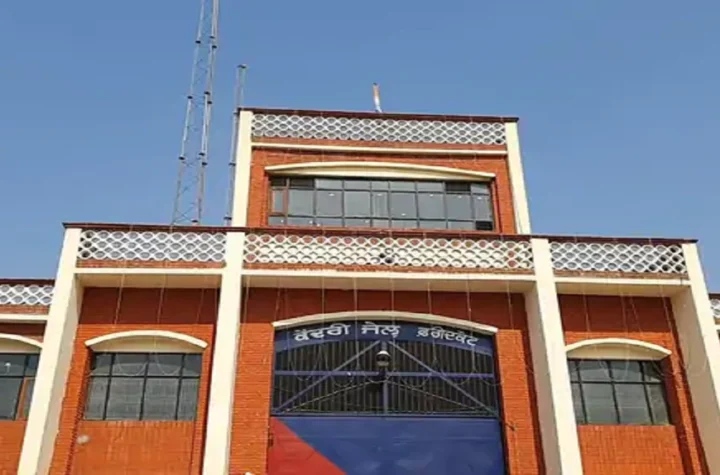 फरीदकोट जेल