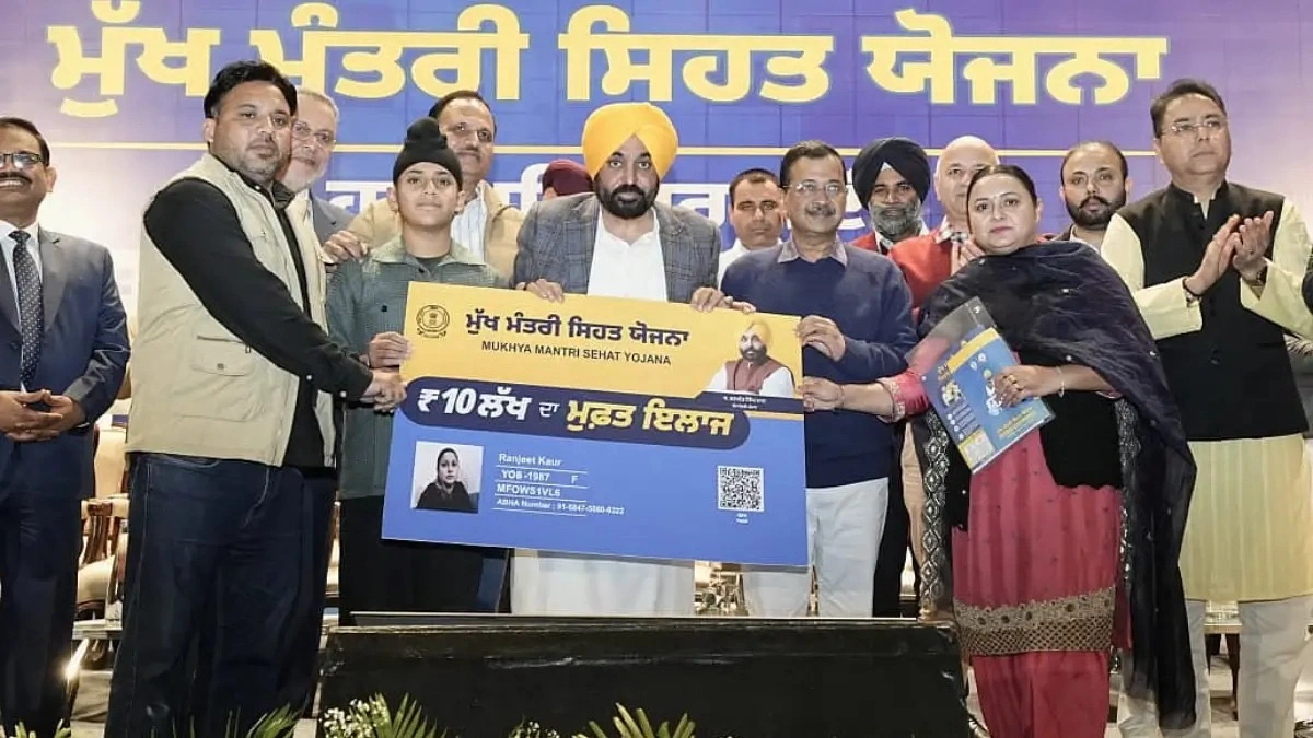 मुख्यमंत्री सेहत योजना
