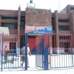 लुधियाना सेंट्रल जेल