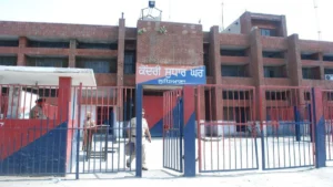 लुधियाना सेंट्रल जेल