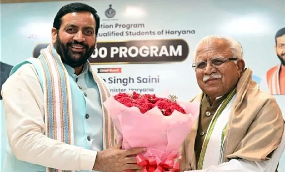 हरियाणा सुपर-100