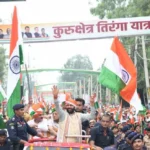 तिरंगा यात्रा
