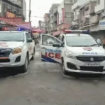 पंजाब बंद