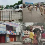 पंजाब बंद