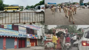 पंजाब बंद