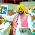 इको टूरिज्म प्रोजेक्ट