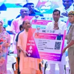 पीआरडी परिवार कल्याण योजना