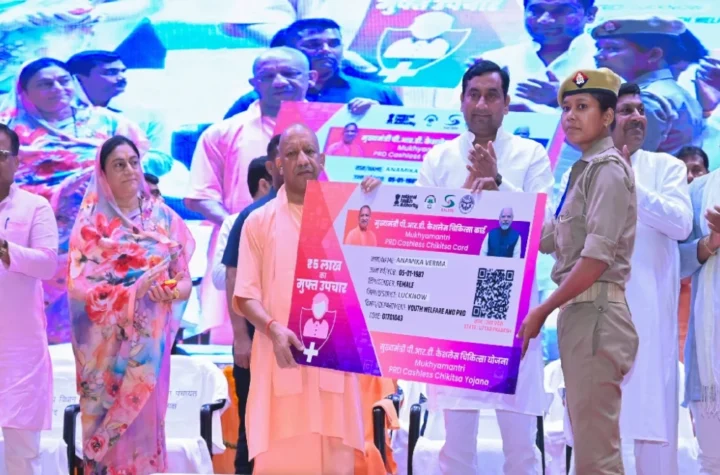 पीआरडी परिवार कल्याण योजना