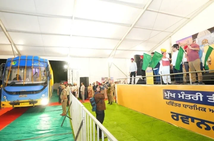 मुख्यमंत्री तीर्थ यात्रा योजना