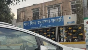 यमुनानगर नगर निगम