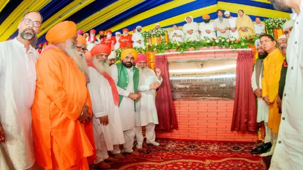 रविदास बाणी रिसर्च सेंटर