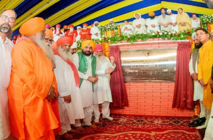 रविदास बाणी रिसर्च सेंटर