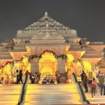 राम मंदिर
